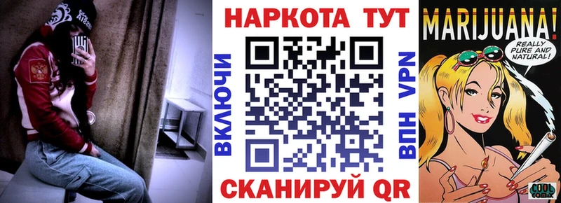 Купить Лосино-Петровский Марихуана КОКАИН Гашиш ЭКСТАЗИ Меф мяу мяу