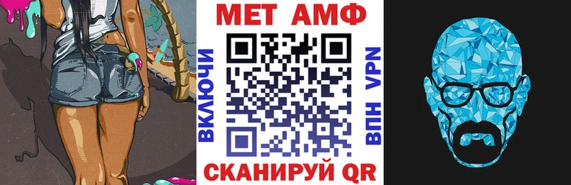 АМФЕТАМИН Розовый  Лосино-Петровский 