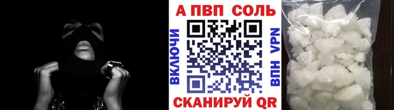 Alpha-PVP VHQ наркотики Лосино-Петровский