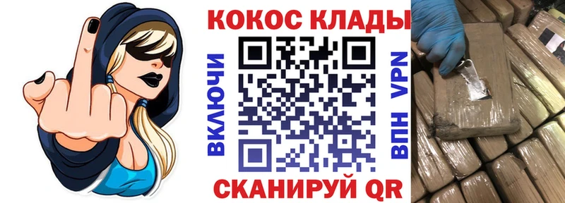 КОКАИН Эквадор  Лосино-Петровский 