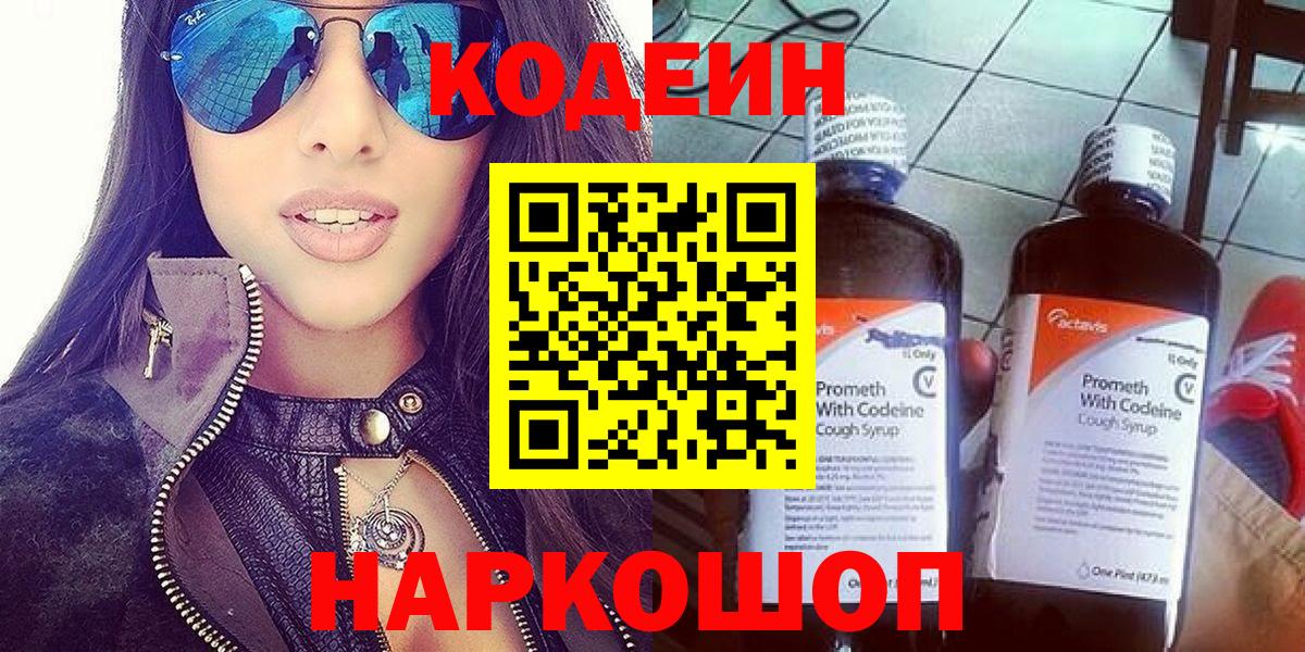Конопля  Лосино-Петровский  Вход с VPN  Меф МЯУ МЯУ   Гашиш  Меф МЯУ МЯУ 