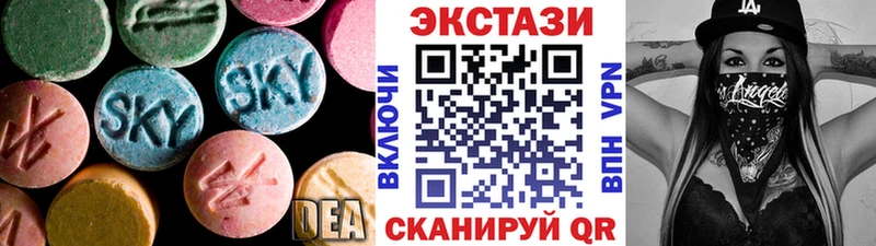 купить   Лосино-Петровский  гидра ТОР  Ecstasy louis Vuitton 