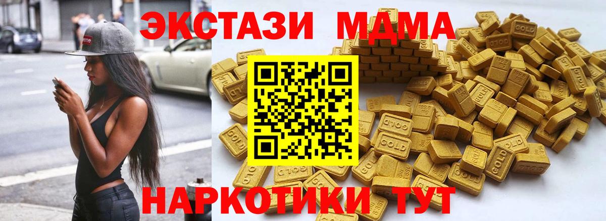 Экстази VHQ  Вход с VPN  Ecstasy  OMG вход  Лосино-Петровский 