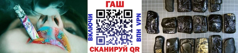 ГАШ индика сатива  как найти закладки  Лосино-Петровский 
