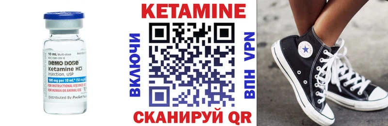 где купить   Лосино-Петровский  Кетамин ketamine 