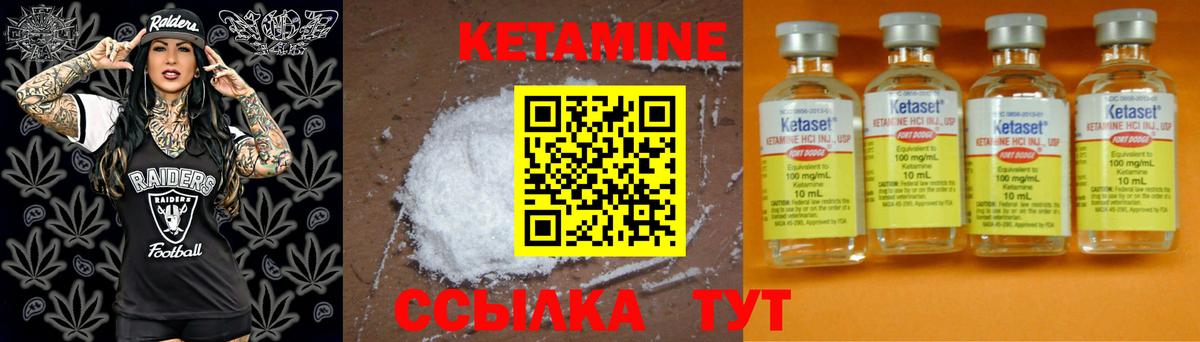 Кетамин ketamine  КЕТАМИН ketamine  OMG ONION  Вход с VPN  Лосино-Петровский 
