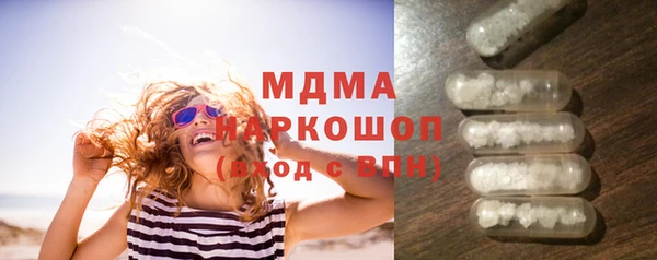 MESCALINE Лагань