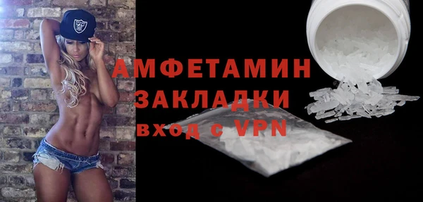 трава Куйбышев
