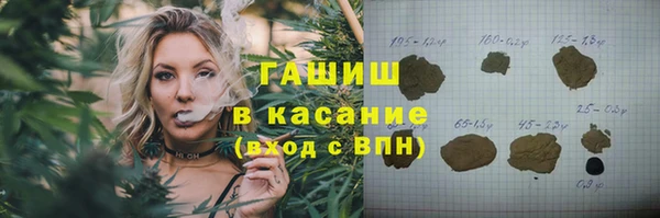 MESCALINE Лагань