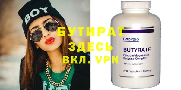 марки nbome Ладушкин