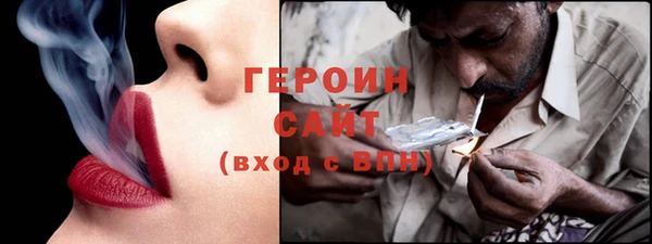 MESCALINE Лагань