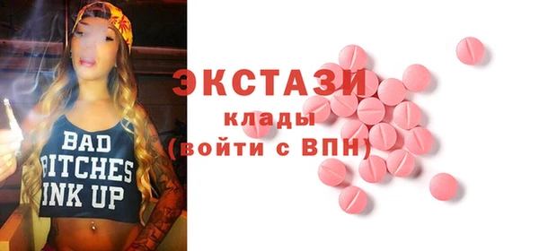 мяу мяу мука Лабытнанги