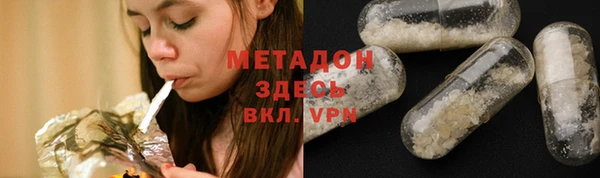 трава Куйбышев