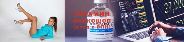 MESCALINE Лагань