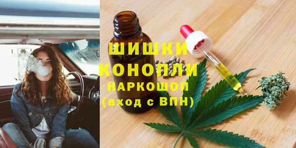 MESCALINE Лагань