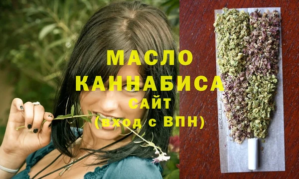 герыч Воткинск