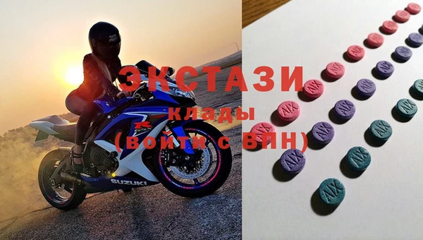 спиды Краснотурьинск