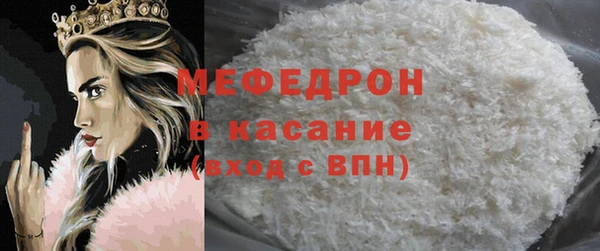меф VHQ Вуктыл
