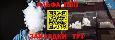бутик Донецк