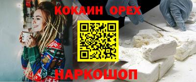 мефедрон VHQ Дубна