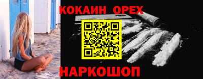 мефедрон VHQ Дубна