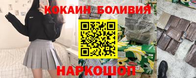 бутик Донецк