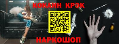 бутик Донецк
