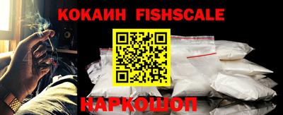 мефедрон VHQ Дубна