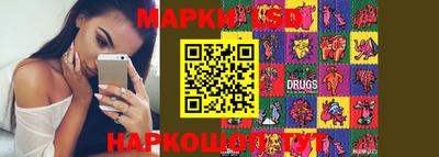 бутик Донецк