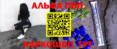 бутик Донецк