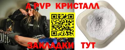 мефедрон VHQ Дубна