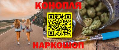 бутик Донецк