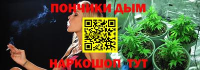 бутик Донецк