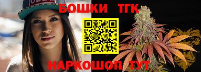бутик Донецк