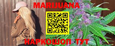 каннабис Симферополь