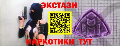 мефедрон VHQ Дубна