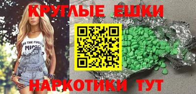 бутик Донецк