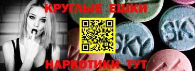 мефедрон VHQ Дубна