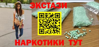 мефедрон VHQ Дубна