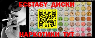 мефедрон VHQ Дубна