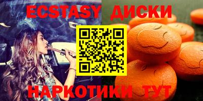 МДМА Донской