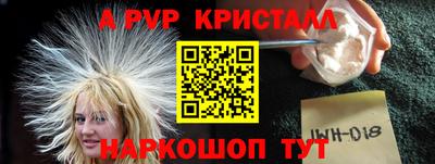 бутик Донецк