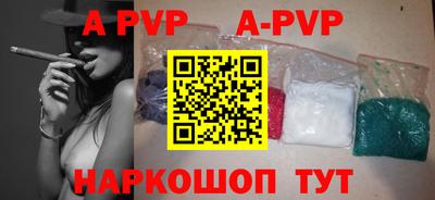 бутик Донецк