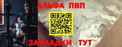 бутик Донецк