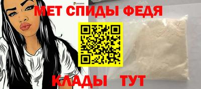 мефедрон VHQ Дубна