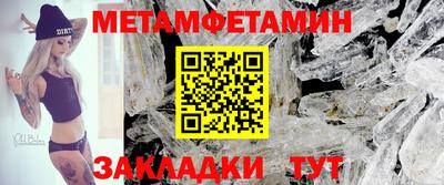 гидра Сибай