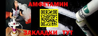 мефедрон VHQ Дубна