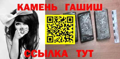 бутик Донецк