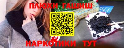 мефедрон VHQ Дубна