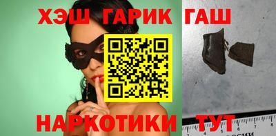 бутик Донецк